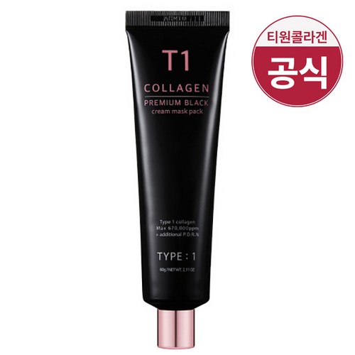 🤫 써보니 푹 빠진! 프리미엄콜라겐풀업마스크 ✨ 솔직 후기 & 꿀팁 대방출