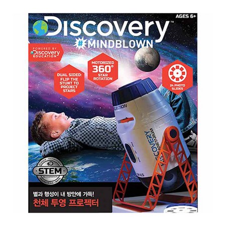 ✨밤하늘의 별을 집으로! 디스커버리 천체투영 프로젝터 특가 할인 정보!✨