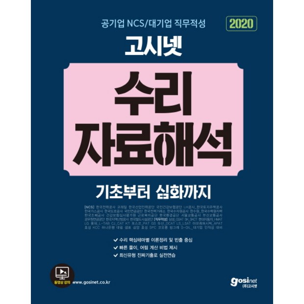 NCS맥, 득템찬스 놓치지 마세요! ✨
