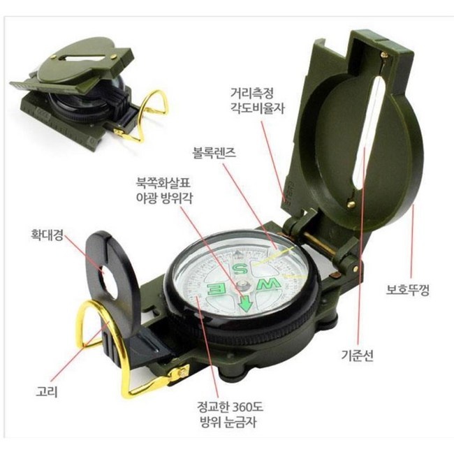 내 손안의 방향, 최신형 군용 나침반 완전 정복! ✨